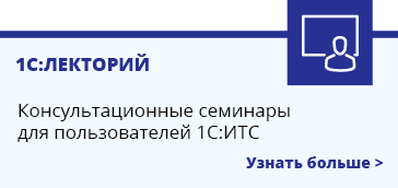 Статус официального пользователя Статус официального пользователя