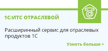 Статус официального пользователя Статус официального пользователя