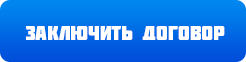 Кнопка3.png Кнопка3.png