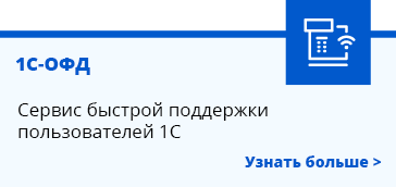 Статус официального пользователя Статус официального пользователя