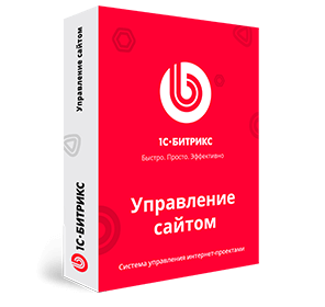 Управление сайтом (лицензия Старт)