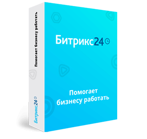 Битрикс24 бесплатный