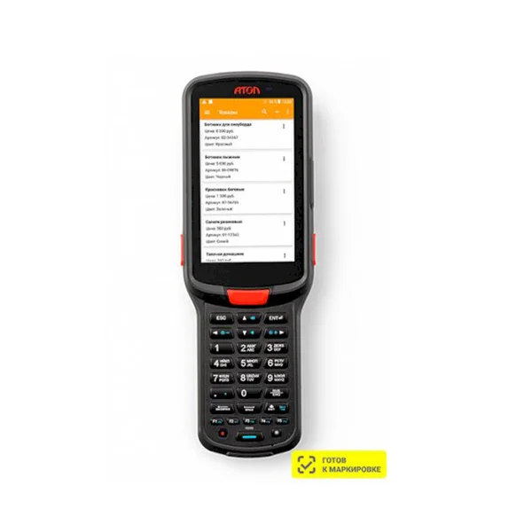 ТСД Атол Smart.Pro