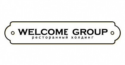 Автоматизация ресторанного холдинга "Welcome Group" на базе "1С:УПП 8"