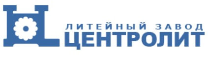 Автоматизация ООО «Каширский литейный завод «Центролит» на базе «1С:УПП 8»