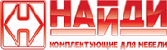 Автоматизация ООО "Алюминиевый завод "Найди" на базе "1С:УПП" Автоматизация ООО "Алюминиевый завод "Найди" на базе "1С:УПП"
