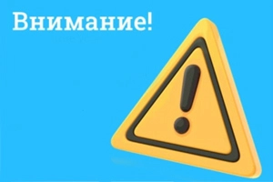 Изменение условий продажи и поддержки "1С-КАМИН: Зарплата. Версия 5.0"