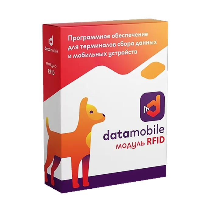 Модуль RFID для DataMobile - подписка на 1 месяц