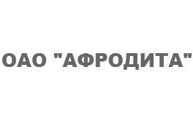 Автоматизация ОАО "АФРОДИТА" на базе "1С:УПП 8.0" Автоматизация ОАО "АФРОДИТА" на базе "1С:УПП 8.0"