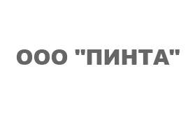 Автоматизация ООО "Пинта" на базе "1С:Пиво-безалкогольный комбинат"