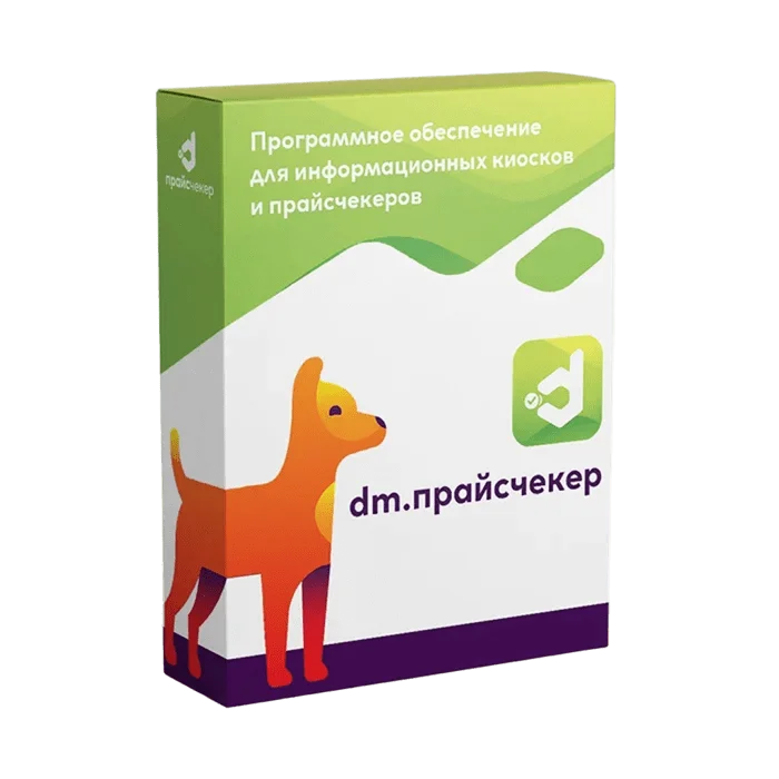 DM.Прайсчекер - подписка на 1 месяц