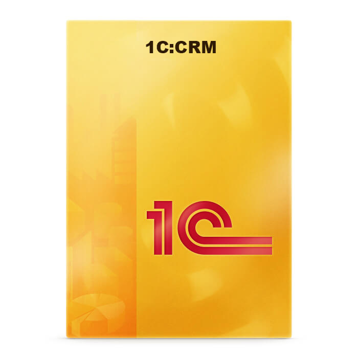 1С:Предприятие 8. CRM Базовая версия. Коробочная поставка