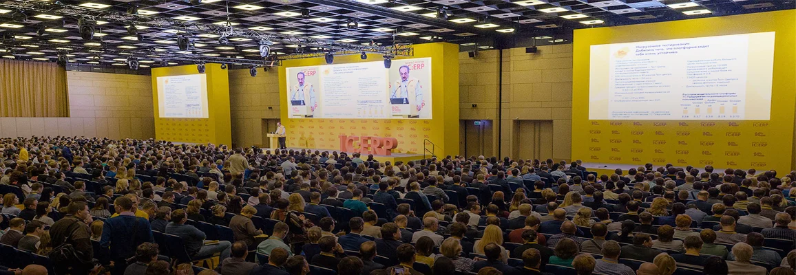  28 октября пройдет 9-й Бизнес-Форум 1С:ERP