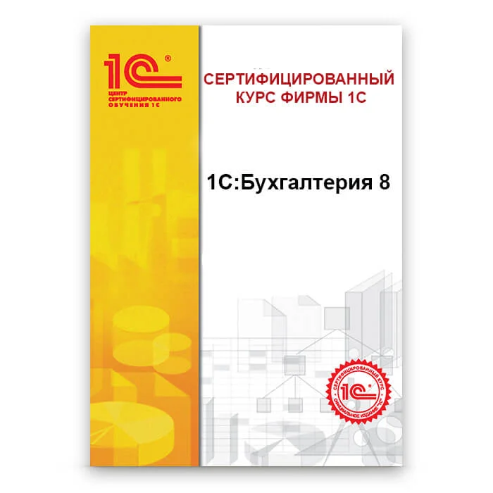 Учет по ФСБУ5/2019 "Запасы" в 1С:Бухгалтерии 8