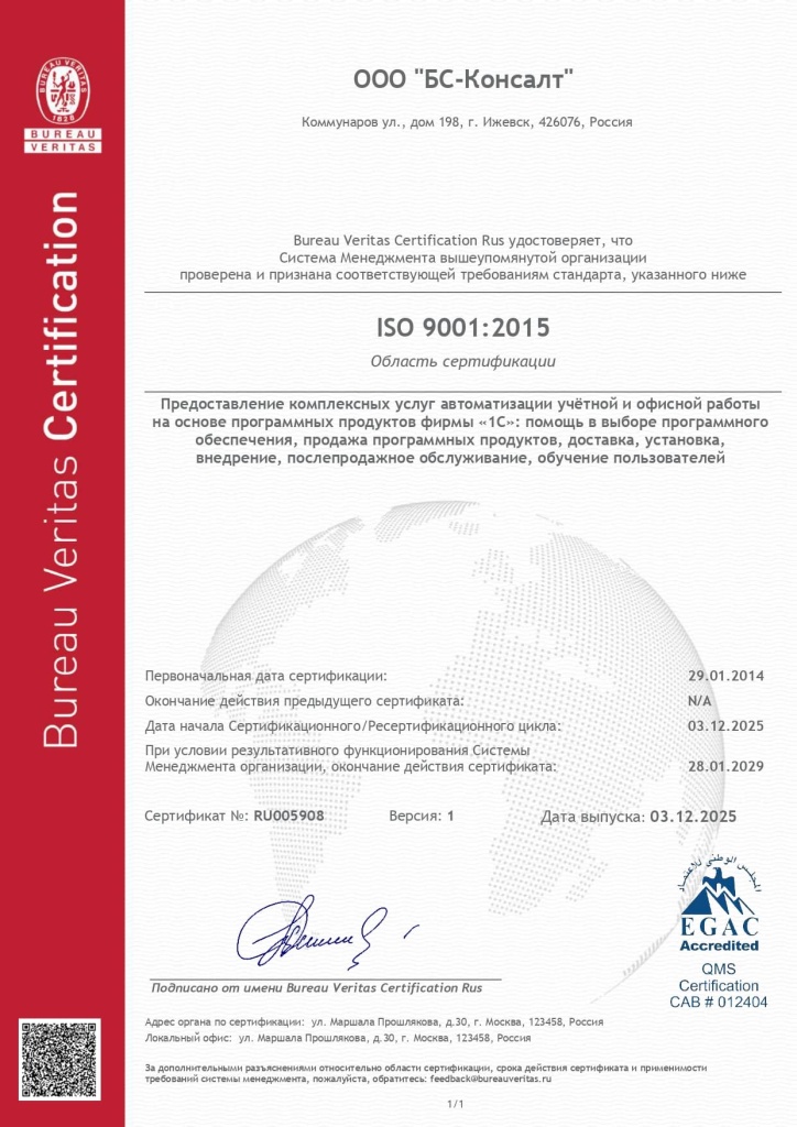 смк2025_page-0001 (1).jpg смк2025_page-0001 (1).jpg