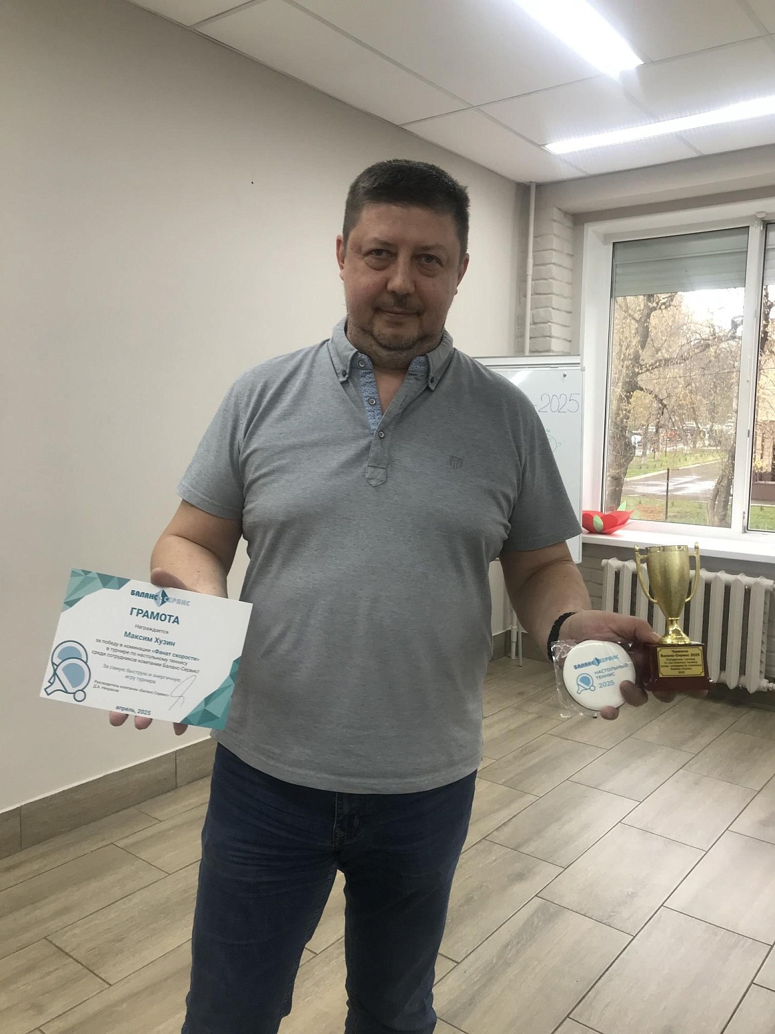 С любовью к спорту и пряникам: итоги турнира по настольному теннису