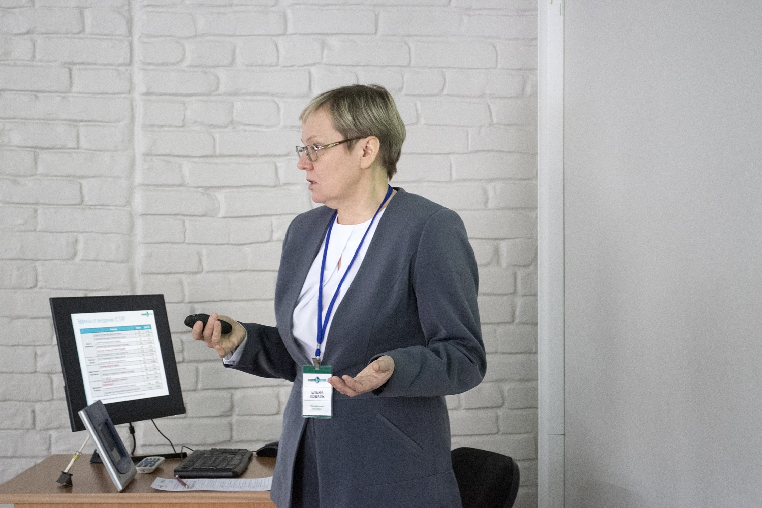 Конференция «Эффективное управление бизнесом с помощью «1С:ERP Управление предприятием»