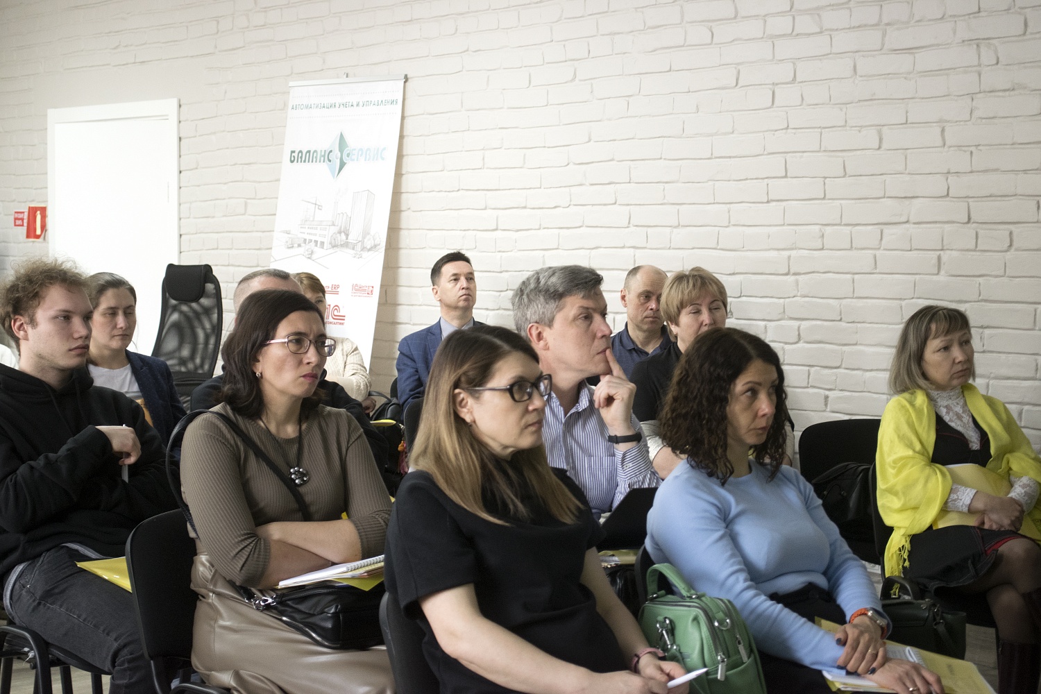 Конференция «Эффективное управление бизнесом с помощью «1С:ERP Управление предприятием»